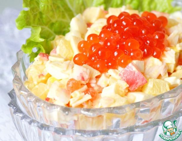 Салат «Крабовый» с красной икрой